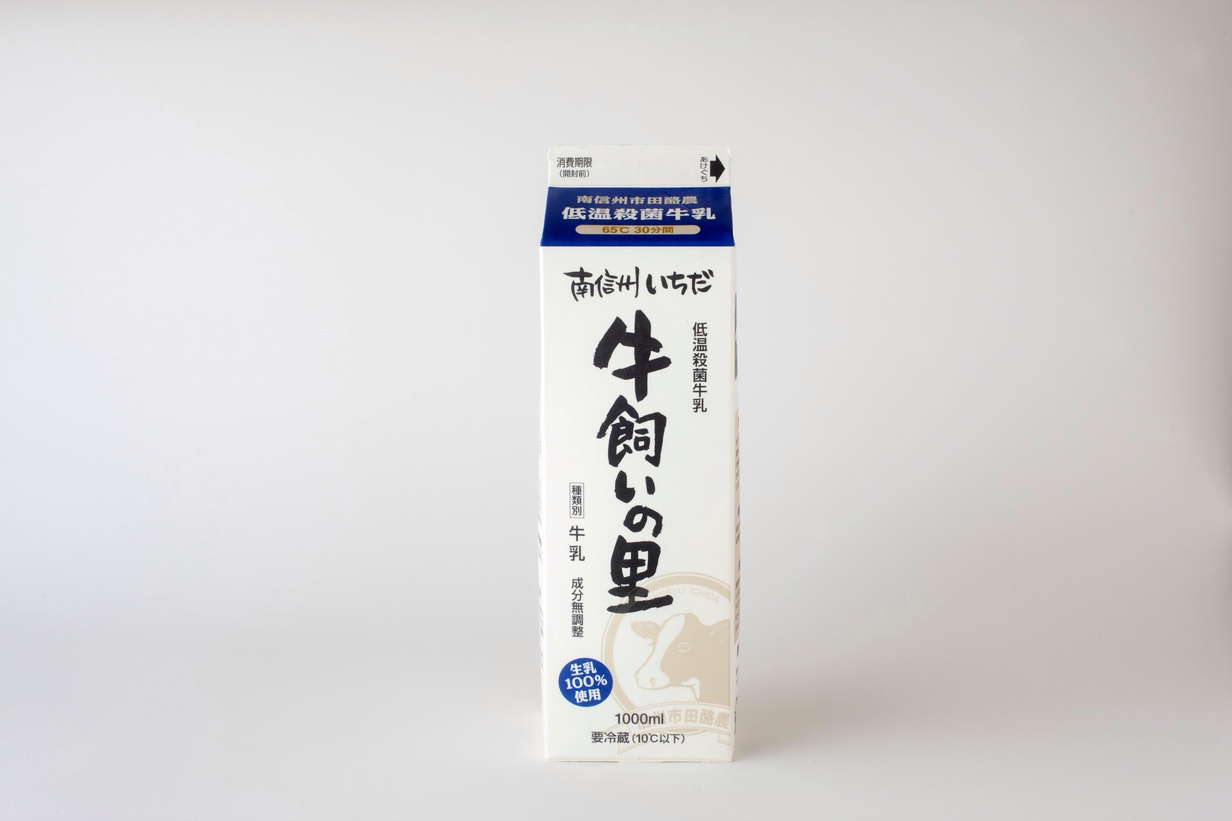 夜の寝つきに！