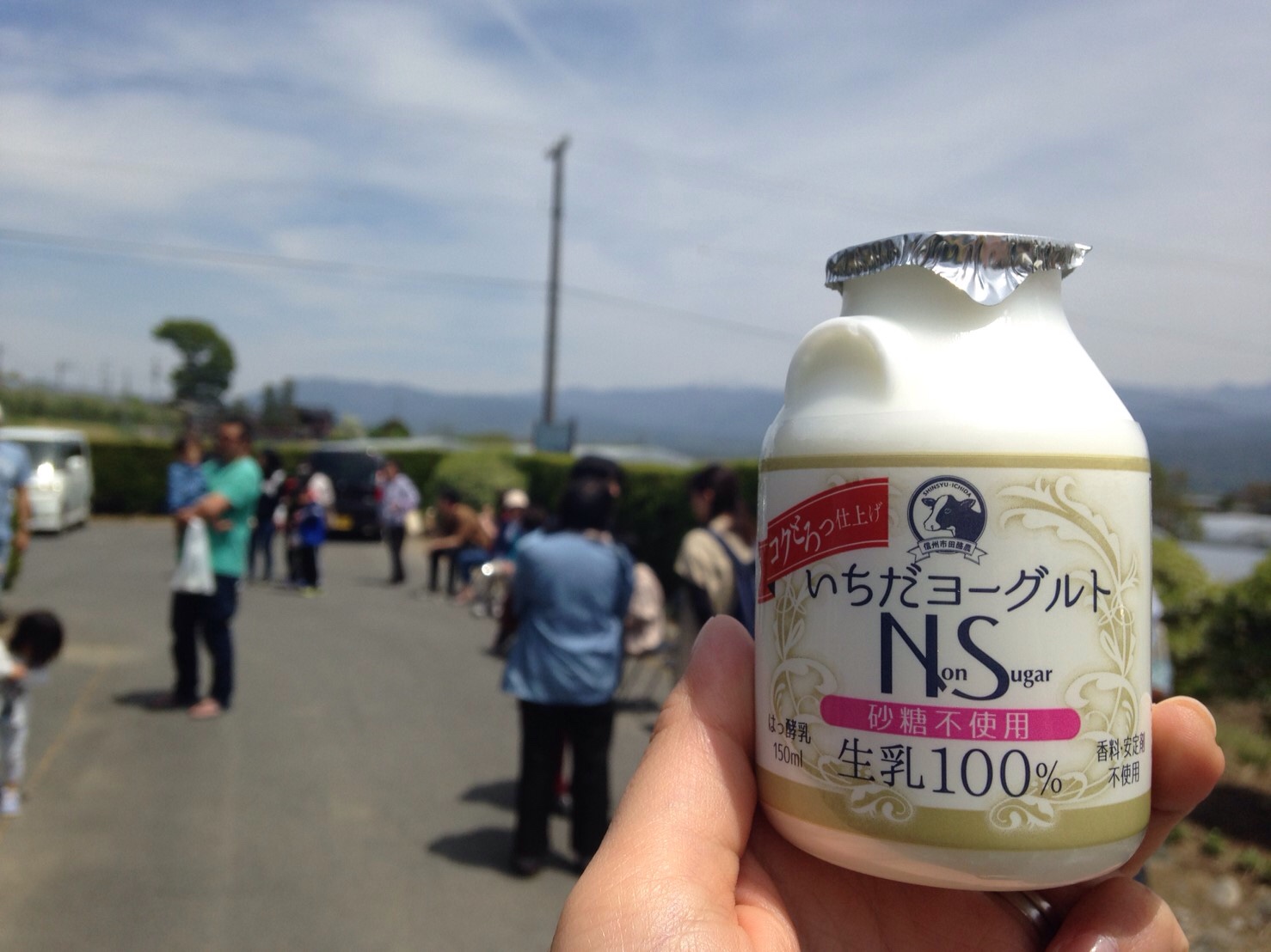 ノンシュガー
