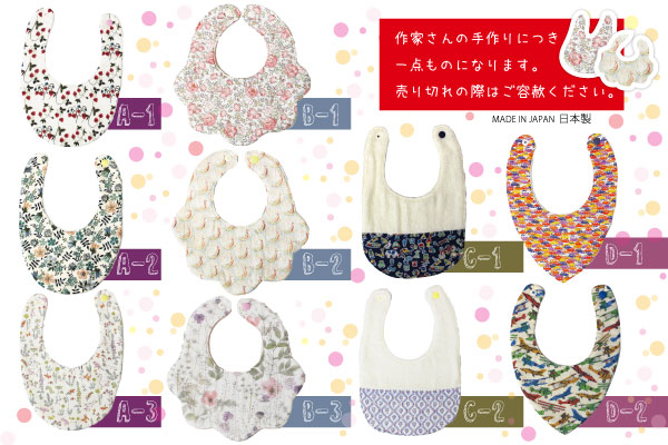ご出産祝いにスタイとヨーグルトのセットが新登場！