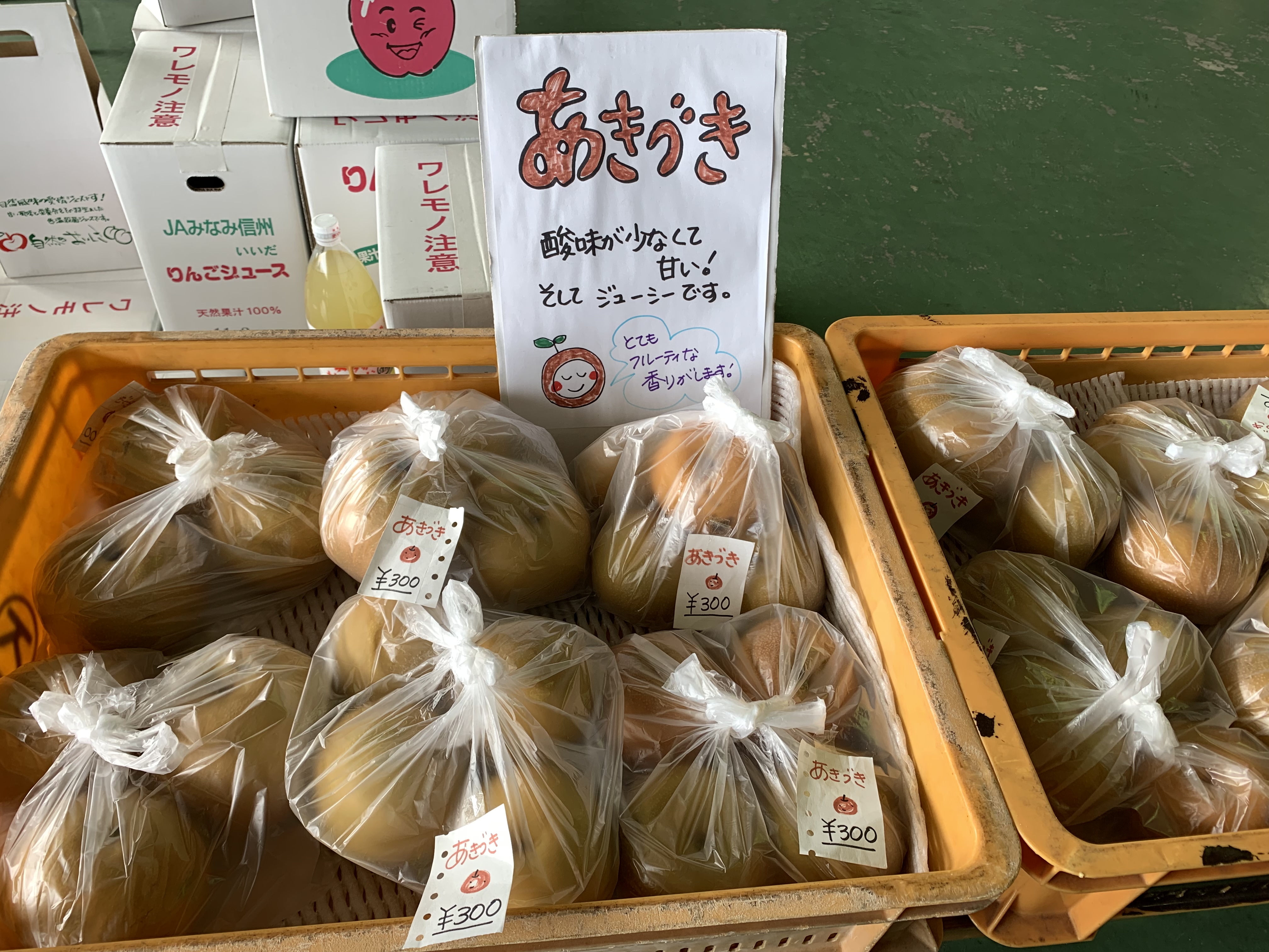 梨の種類豊富♪