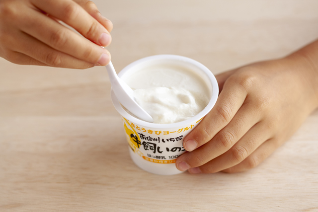 胃腸がお疲れの方へ