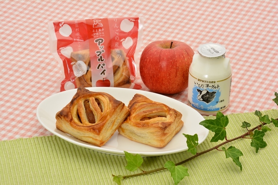 【お中元】アップルパイと 
