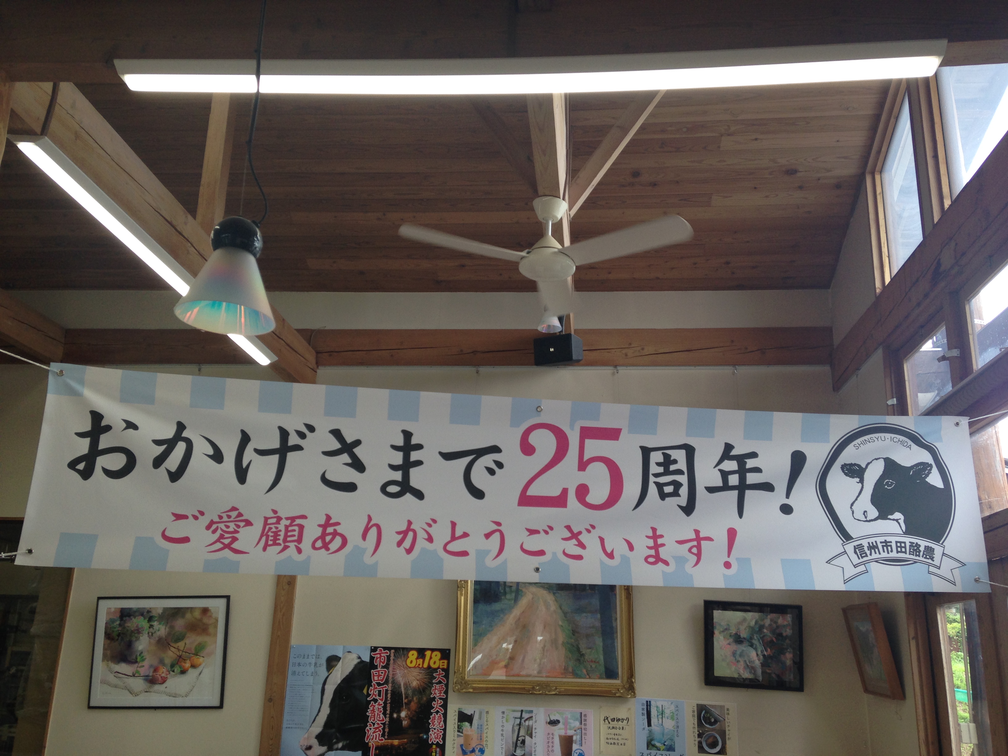 感謝セール開催中 