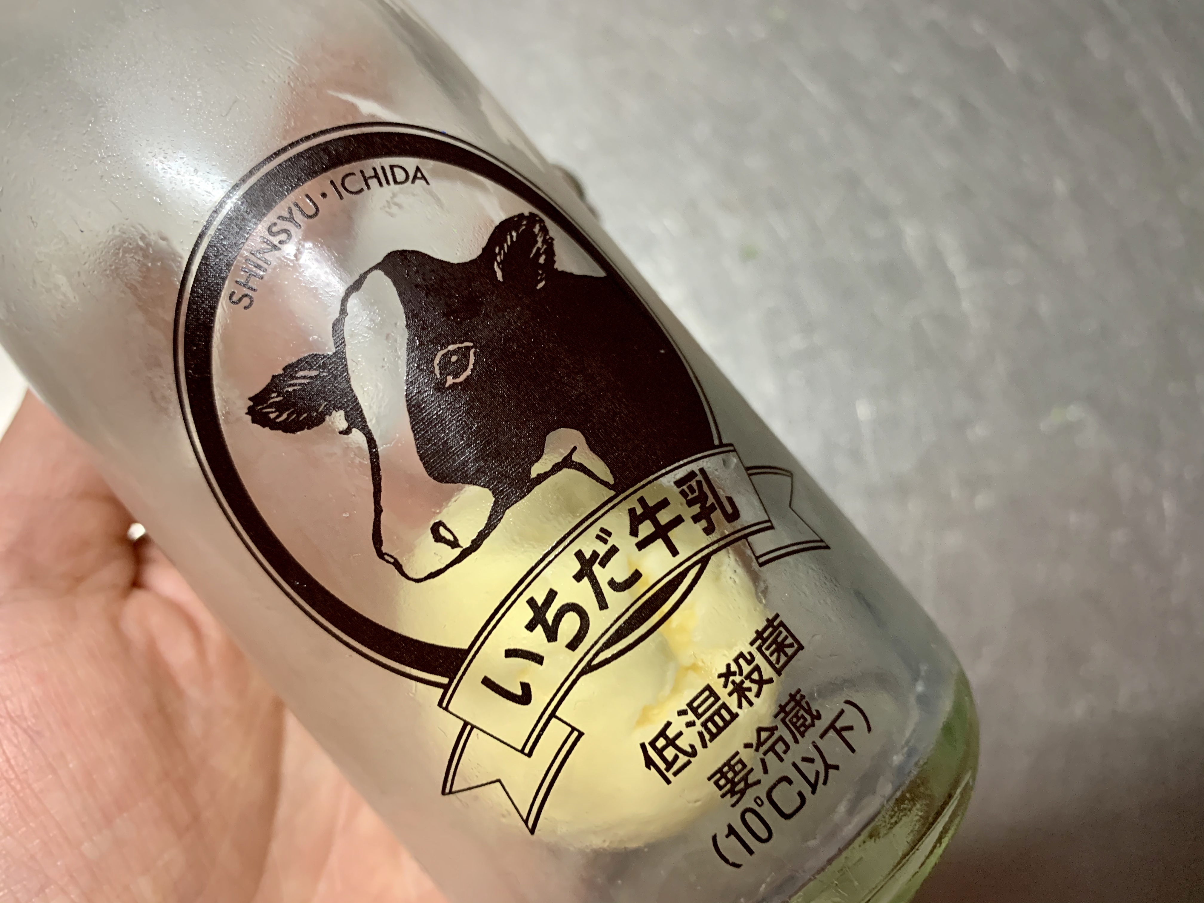 あれから