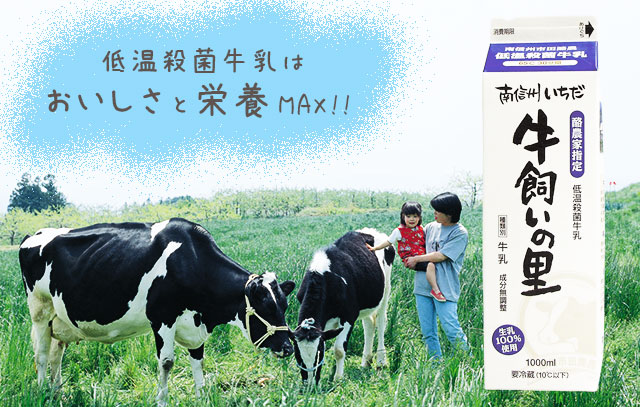 製法のこだわり
