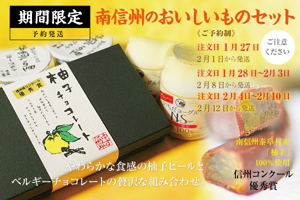 濃くとろヨーグルトとゆずピールチョコレート