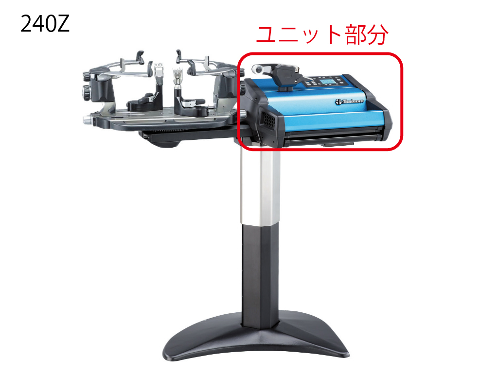 ユニット部分の取り外しについて（240Z）