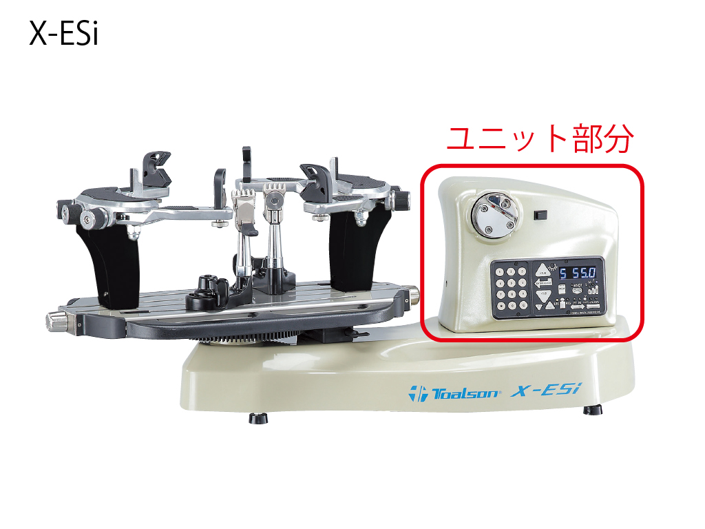 ユニット部分の取り外しについて（X-ESi）