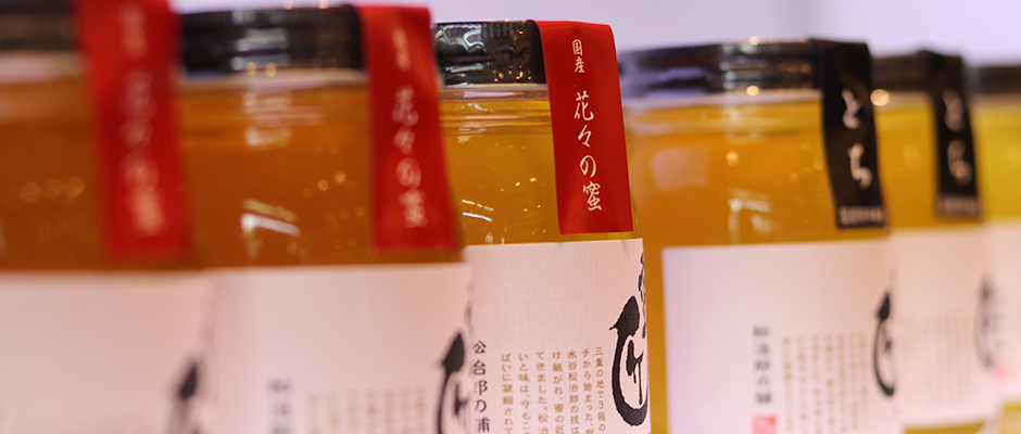 「松治郎の舗」です。BASEからもお買い求め頂けるようになりました。