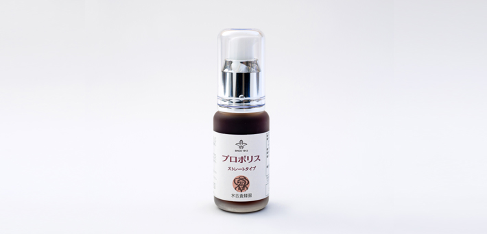 おすすめします、　「プロポリス　ストレートタイプ」