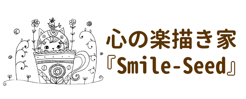 制作秘話など読み物