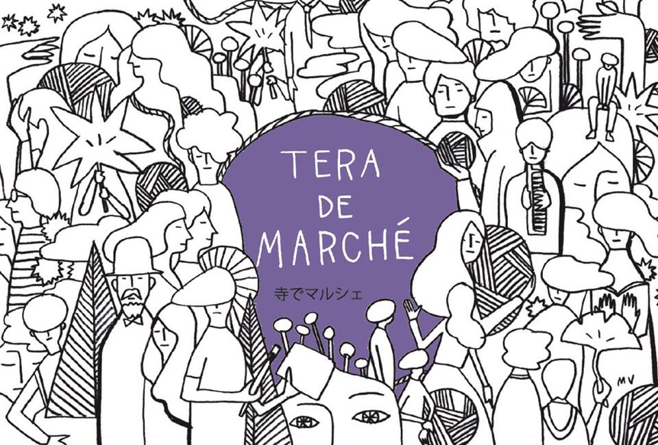 event：2018.09.29　上野・宋雲院　Tera De Marche（テラデマルシェ）
