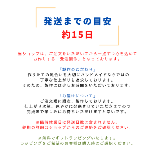 【重要】2026年1月の営業スケジュールと納期に関するお知らせ