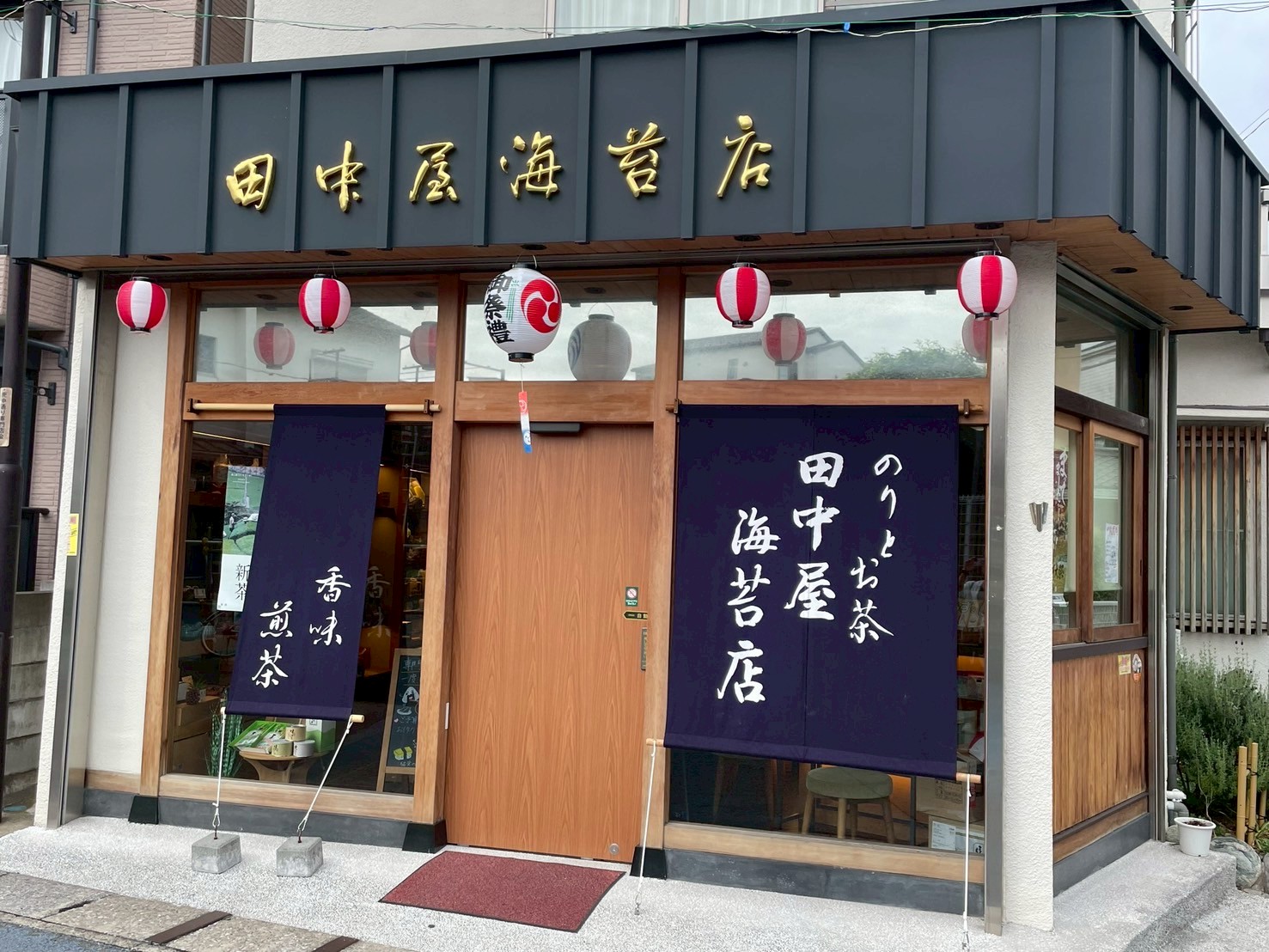 田中屋海苔店の公式LINEアカウントができました！友達追加で100円OFFクーポンをプレゼント！