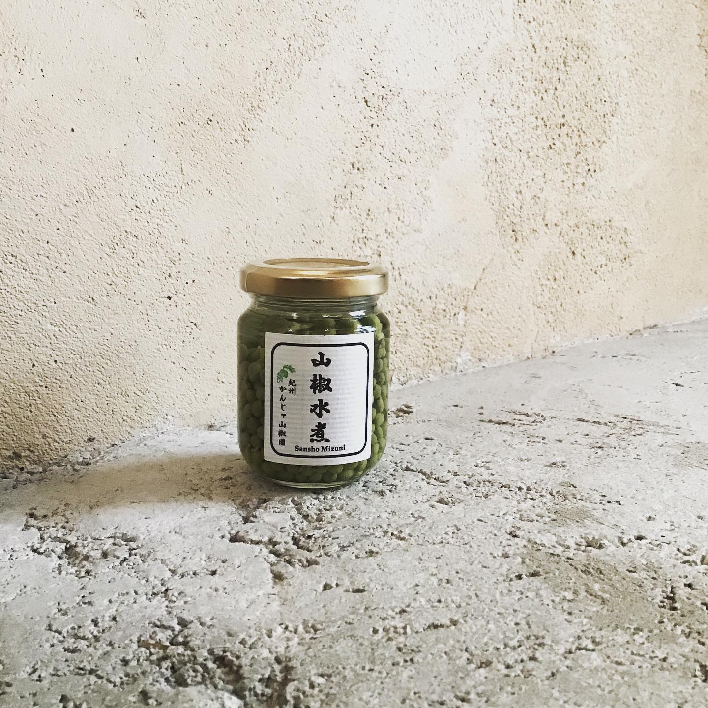 収穫真っ只中！旬の山椒