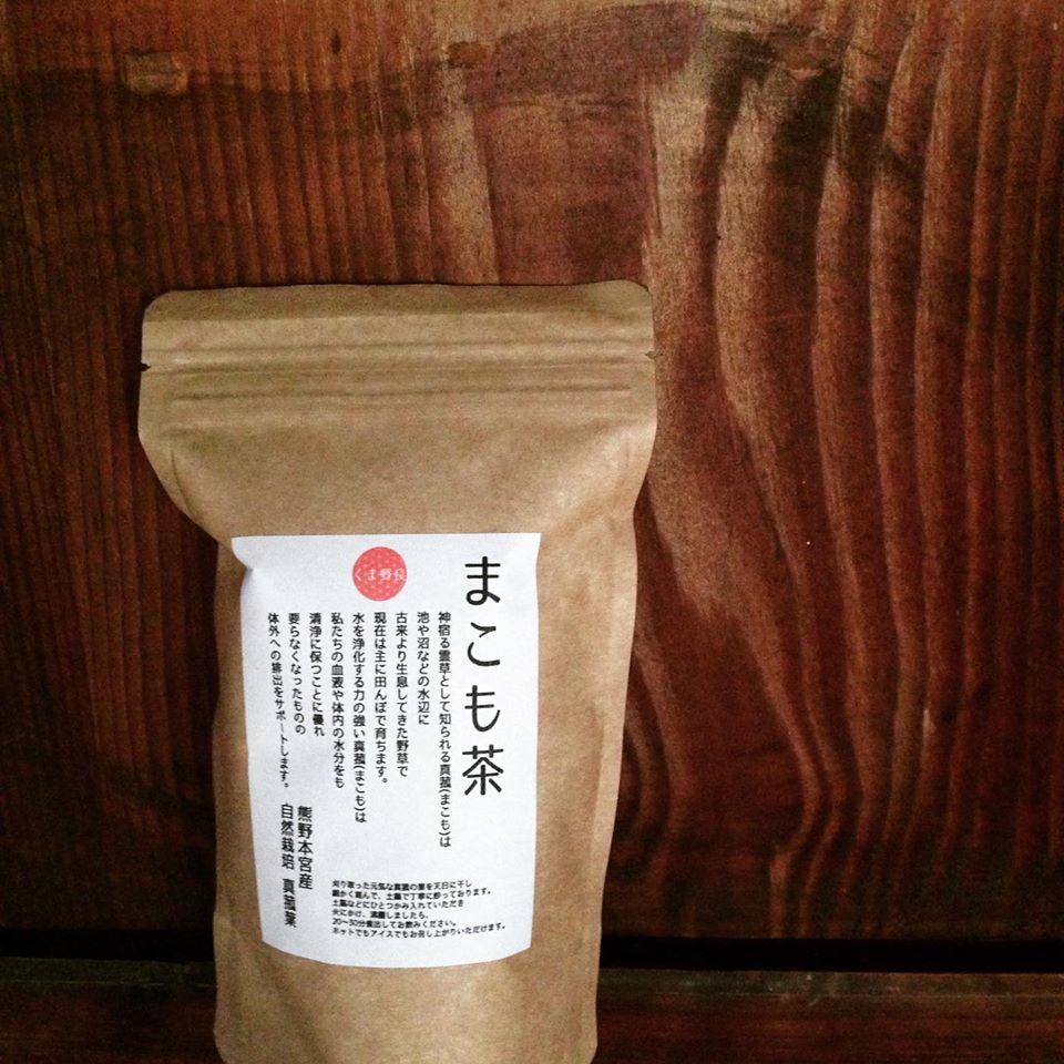 人気じわじわ＊まこも茶
