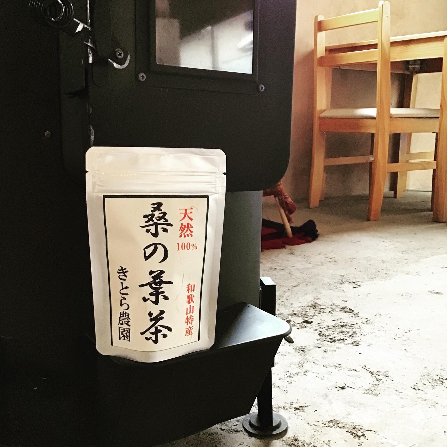 山に自生する桑の葉をその場でお茶に