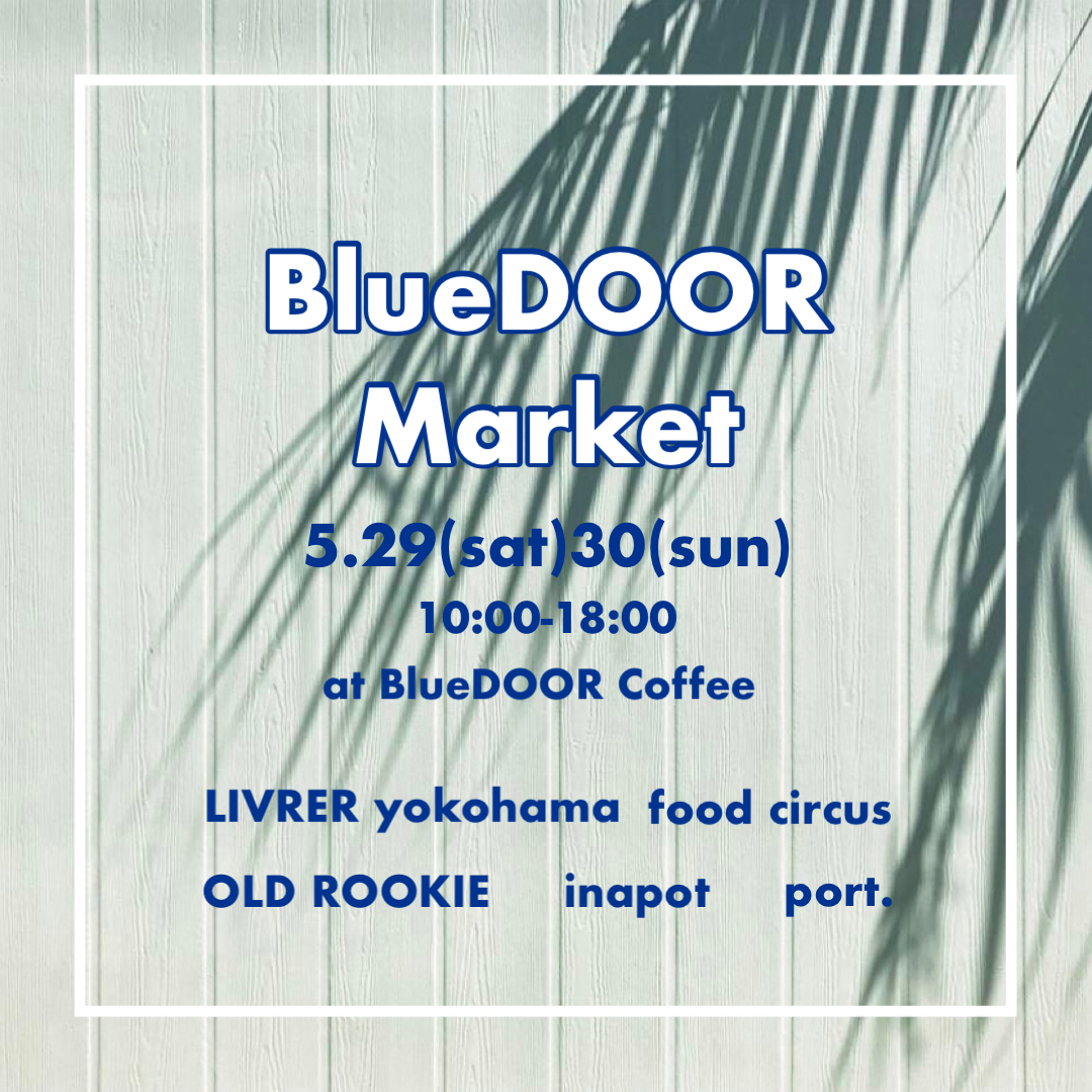 5/29,30 2DAYS‼︎ BlueDOOR Market‼︎