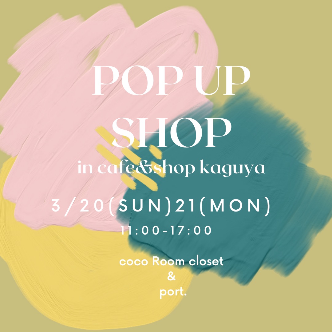 3/20,21 POP UP in cafe&shop kaguya