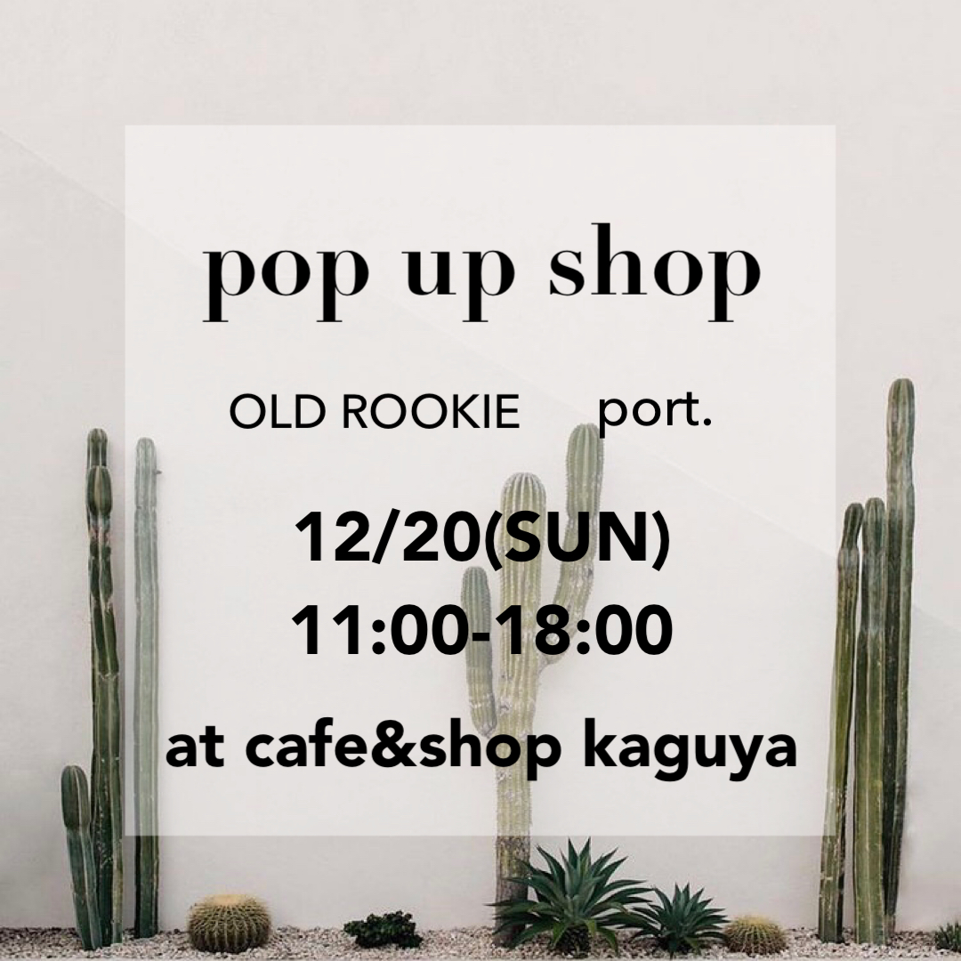 12/20 pop up shop & SALE開催！