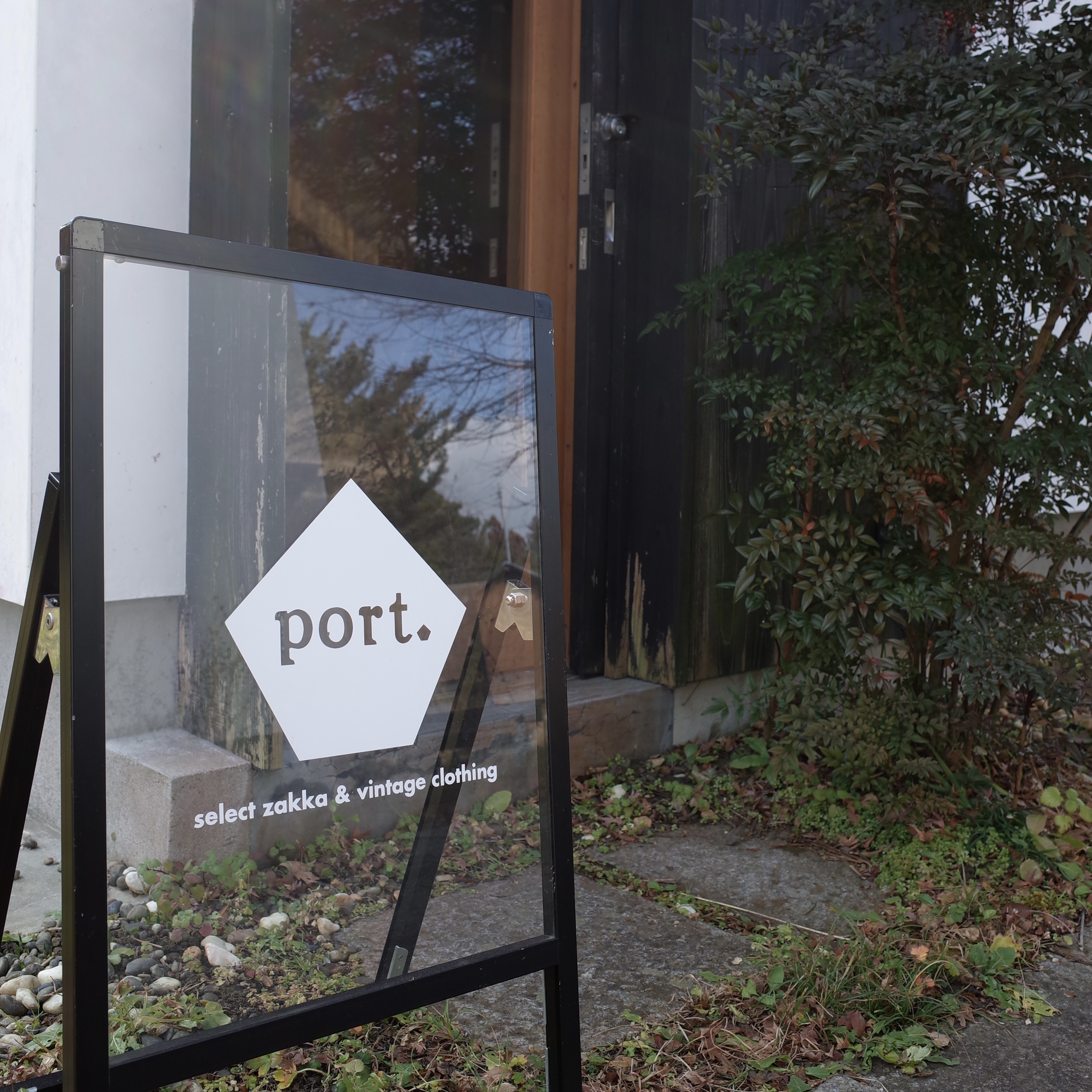 A quiet place for port.