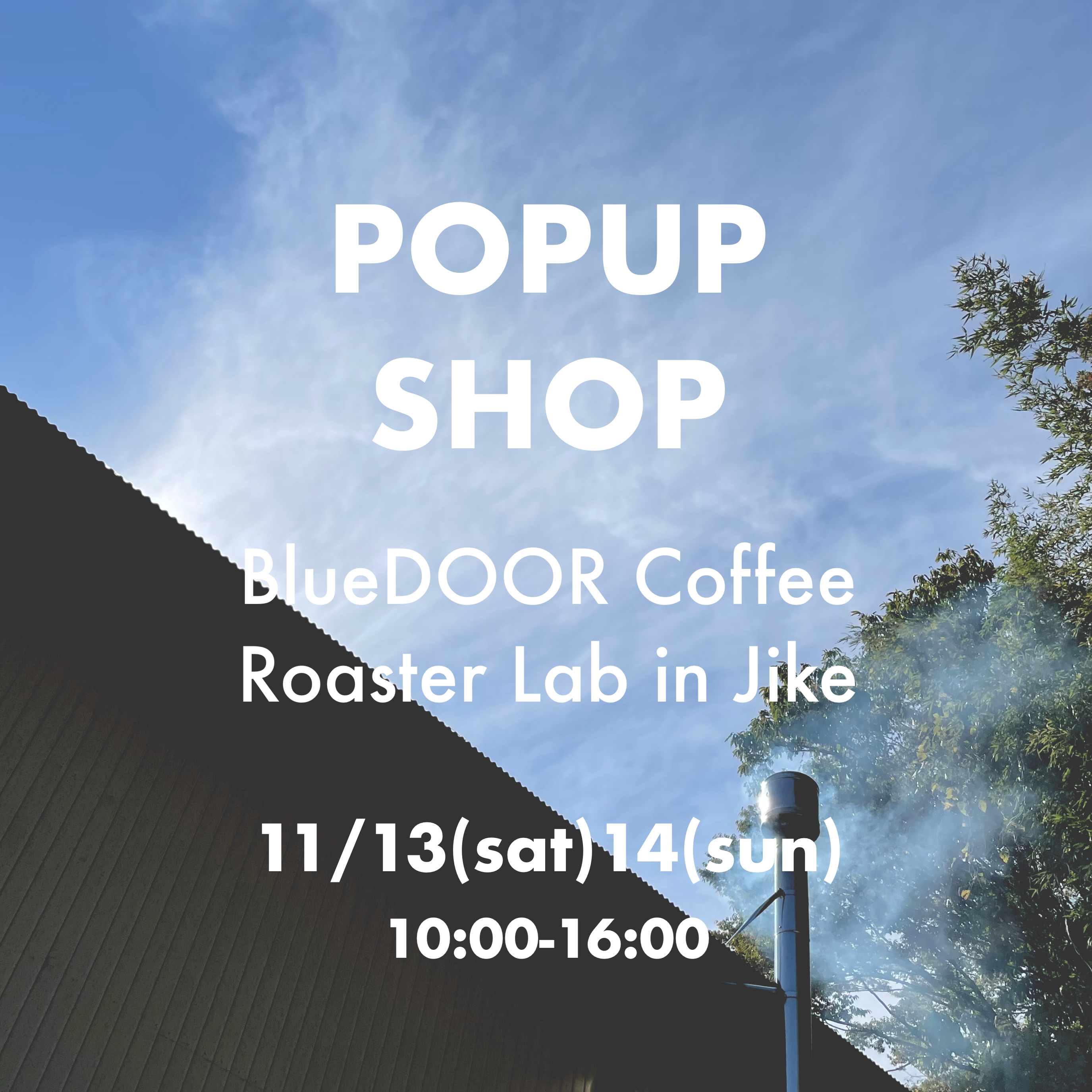 11/13,14 POPUP in BlueDOOR Coffee jike