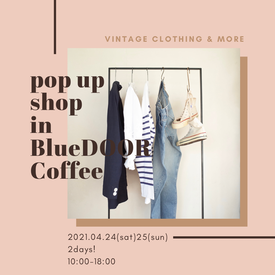 pop up shop開催のお知らせ