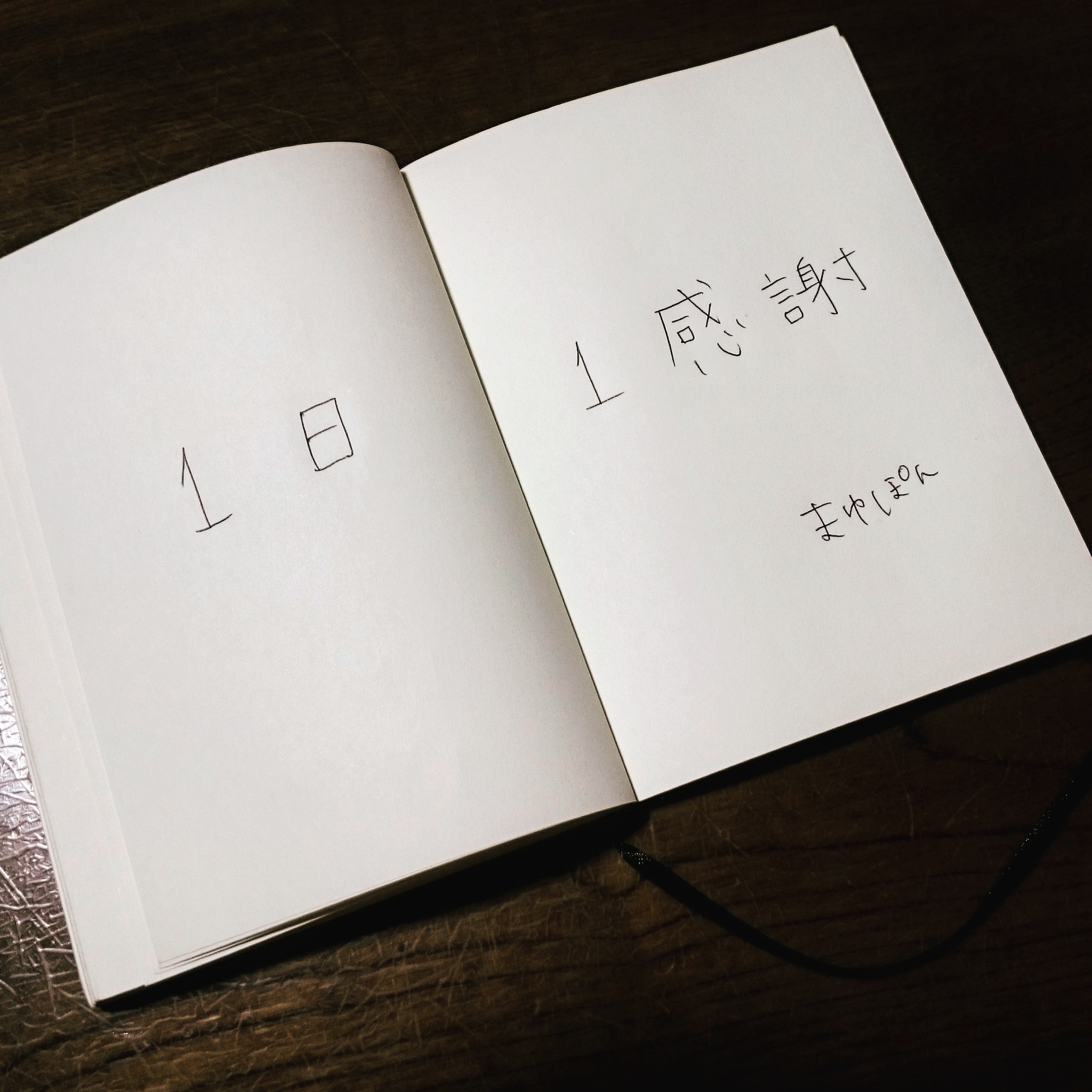 まゆぽん謙虚計画 感謝を忘れず商品を作ります まゆぽんstyle まゆぽん謙虚計画 感謝を忘れず商品を作ります まゆぽんstyle