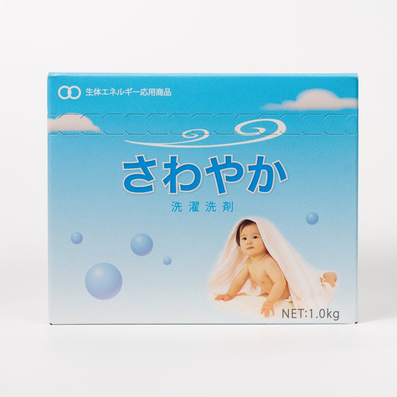 生体エネルギー「さわやか　(粉末タイプ)　洗濯洗剤」1ｋｇ