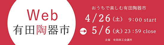 一時ショップをcloseにします。
