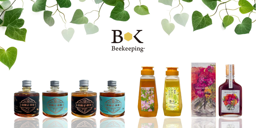 台湾産龍眼蜂蜜発酵シロップ・HONEY BeViを購入したいのですが、どこで売っていますか？