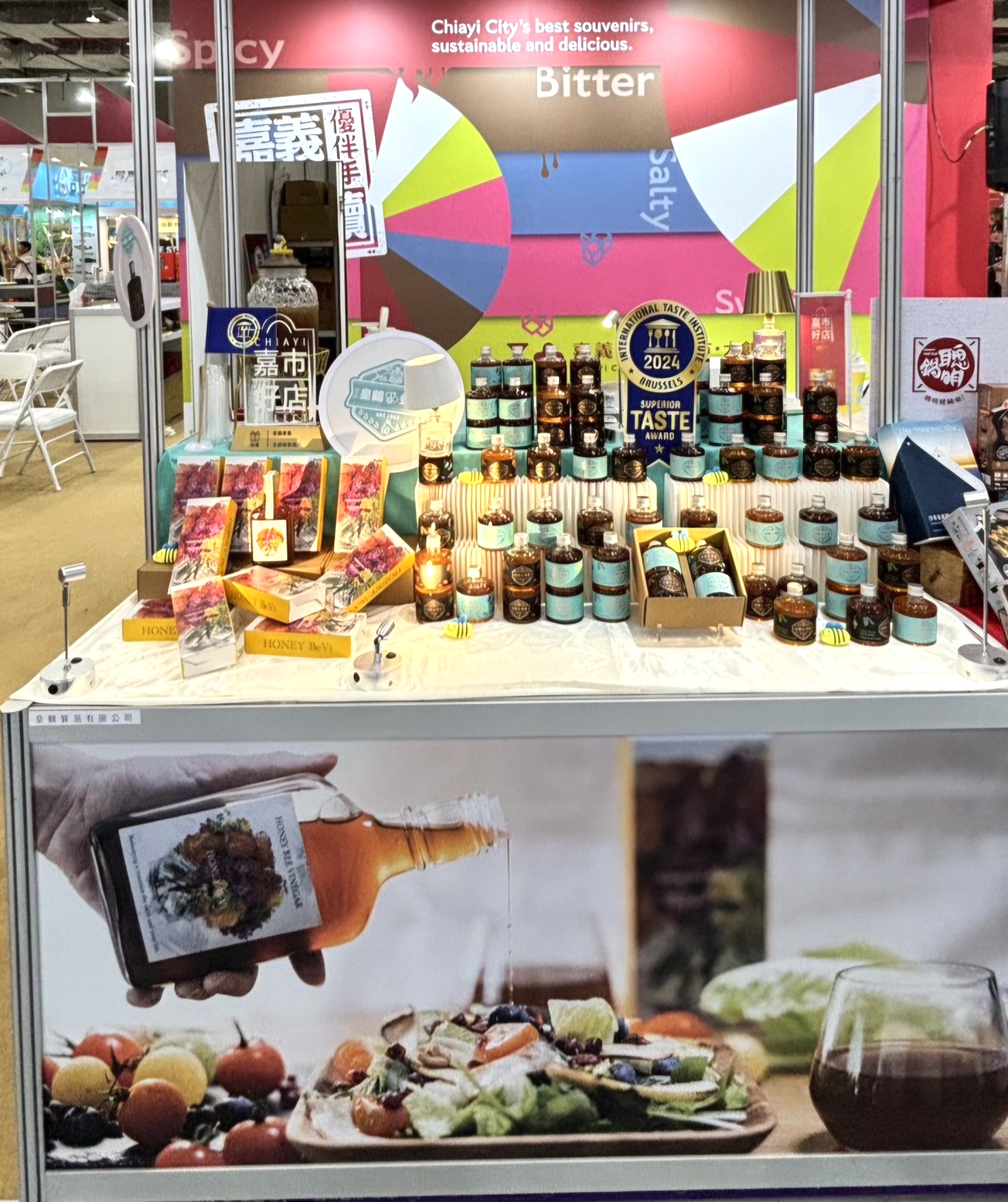 【現地レポート】Beekeeping ® in 台湾国際食品見本市
