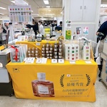 「東亜園」のプレスリリース一覧