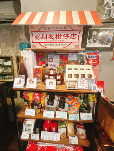 台湾の懐かしい味に出会える、大宮の「台湾茶房 e~one」