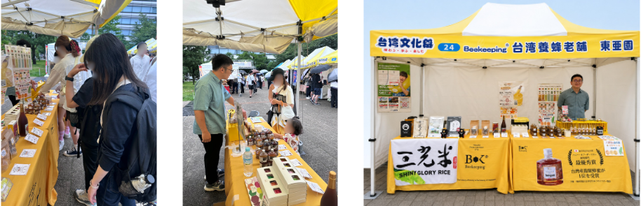 中野台湾イベント出店レポート：雨の公園で広がったミツバチの学び
