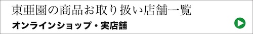 BeeKeeping®︎2025年イベントスケジュール