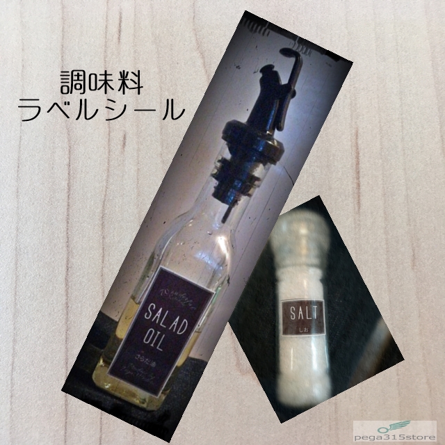 シンプルシリーズをヴィンテージ風に…
