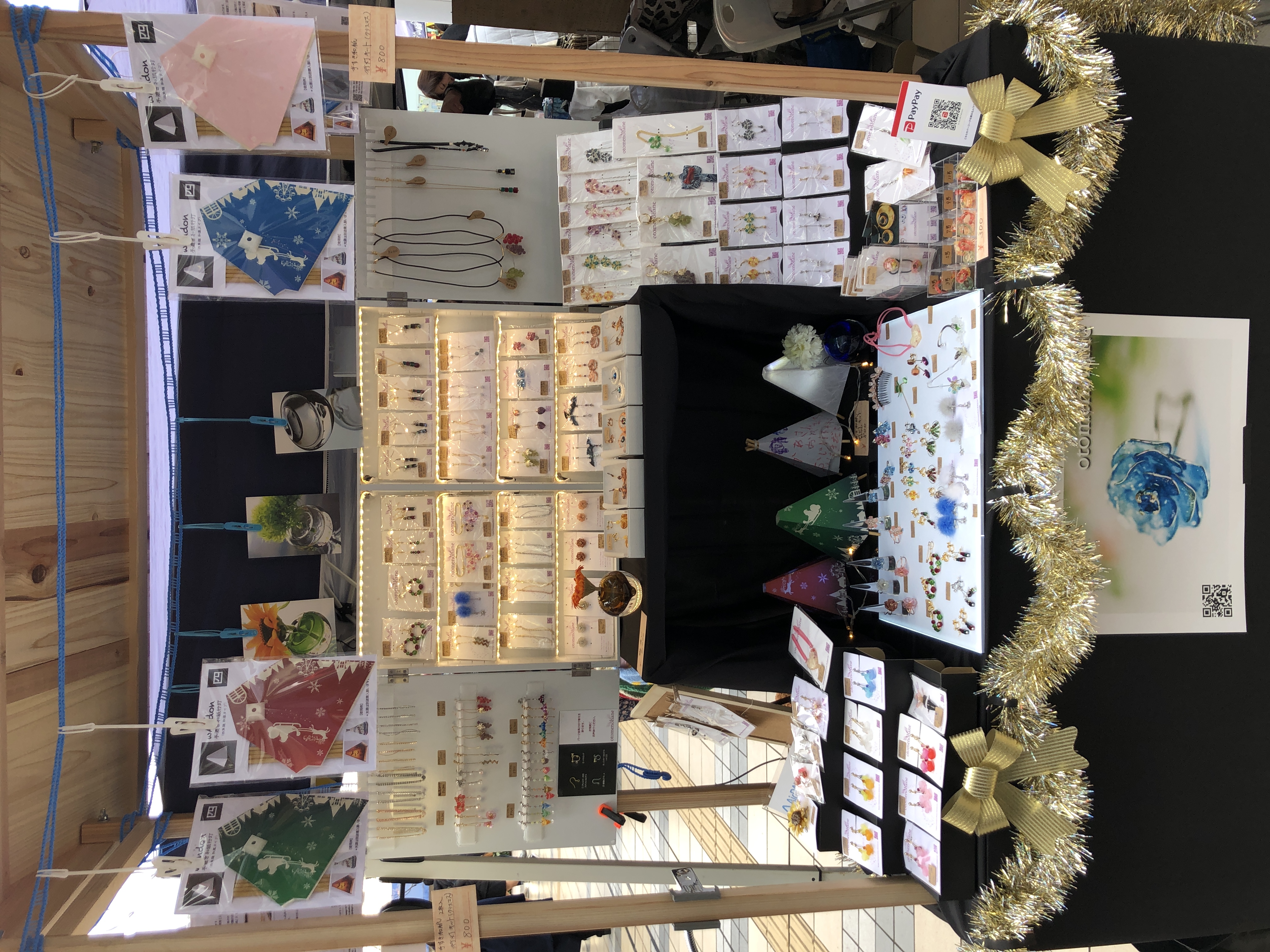 イベント報告