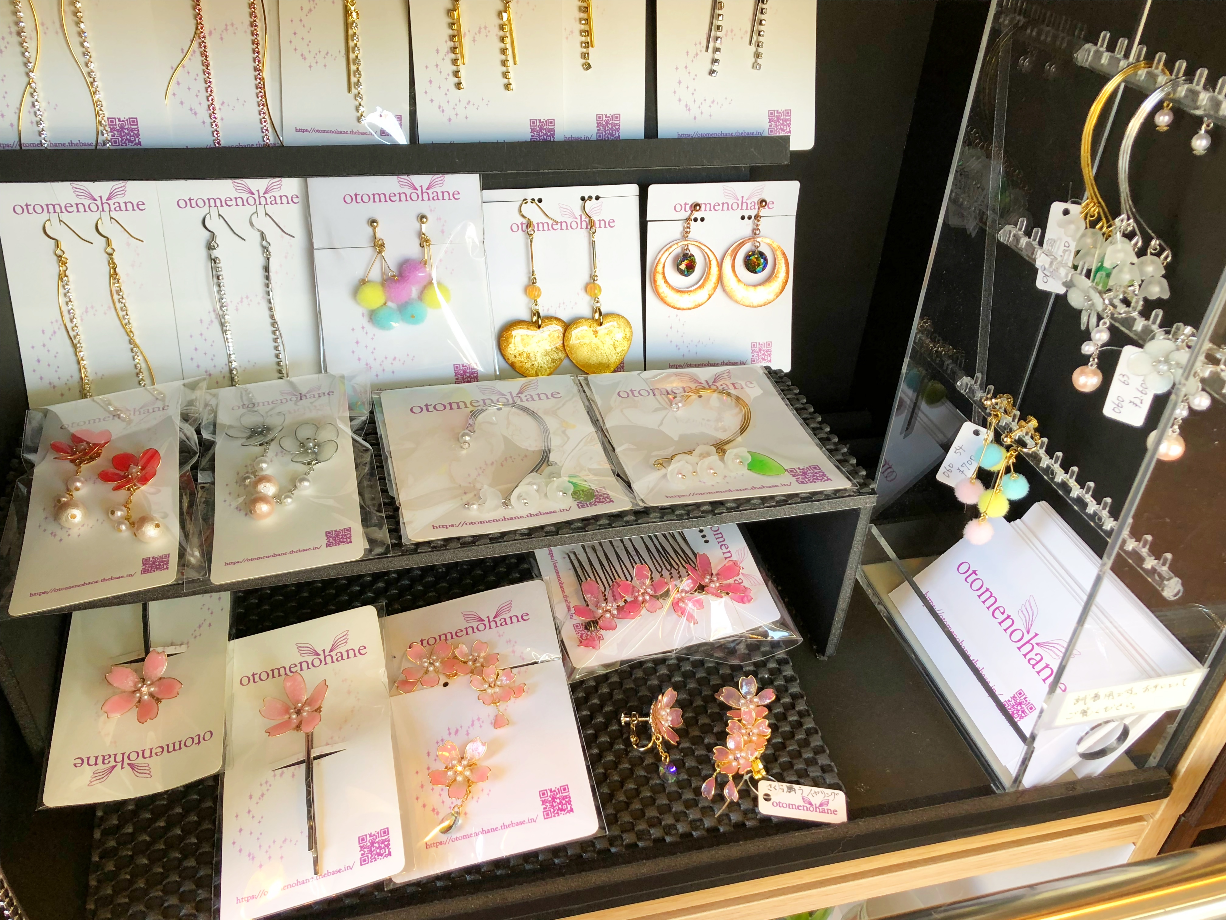 委託販売しています