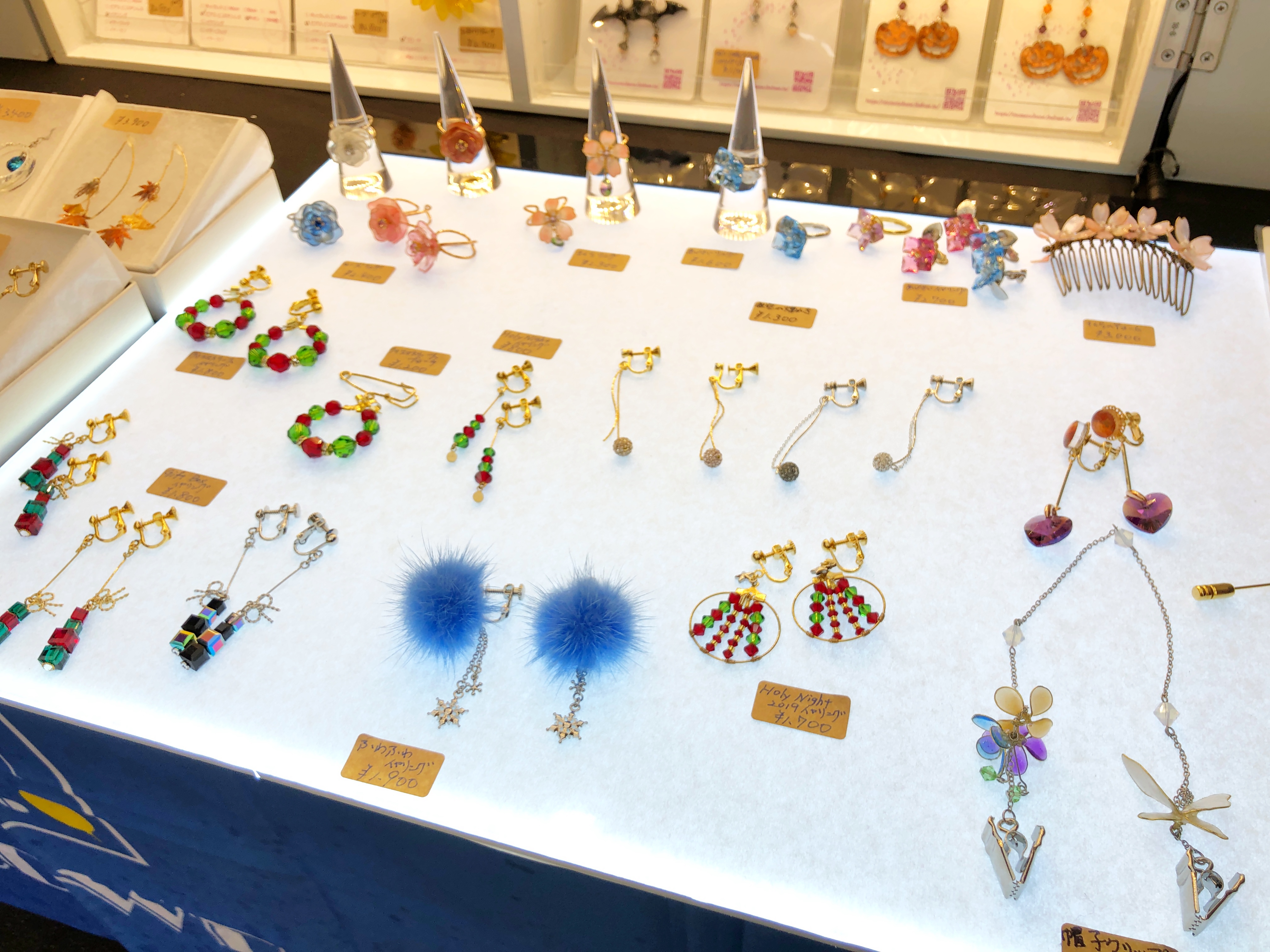 イベント報告