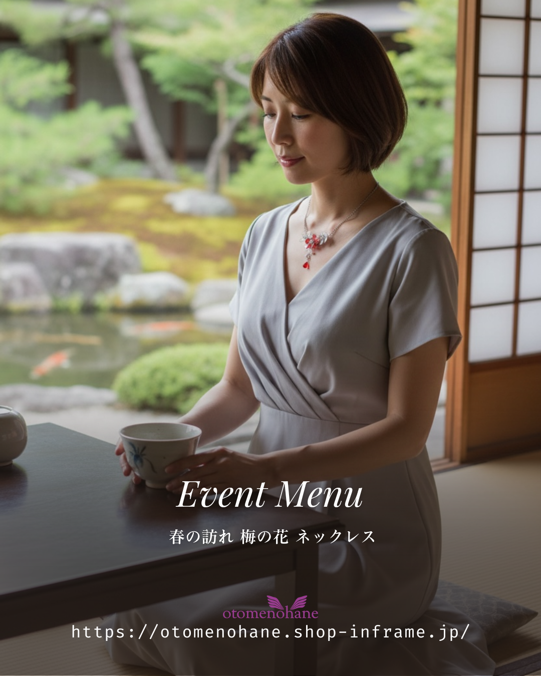 イベントお品書き