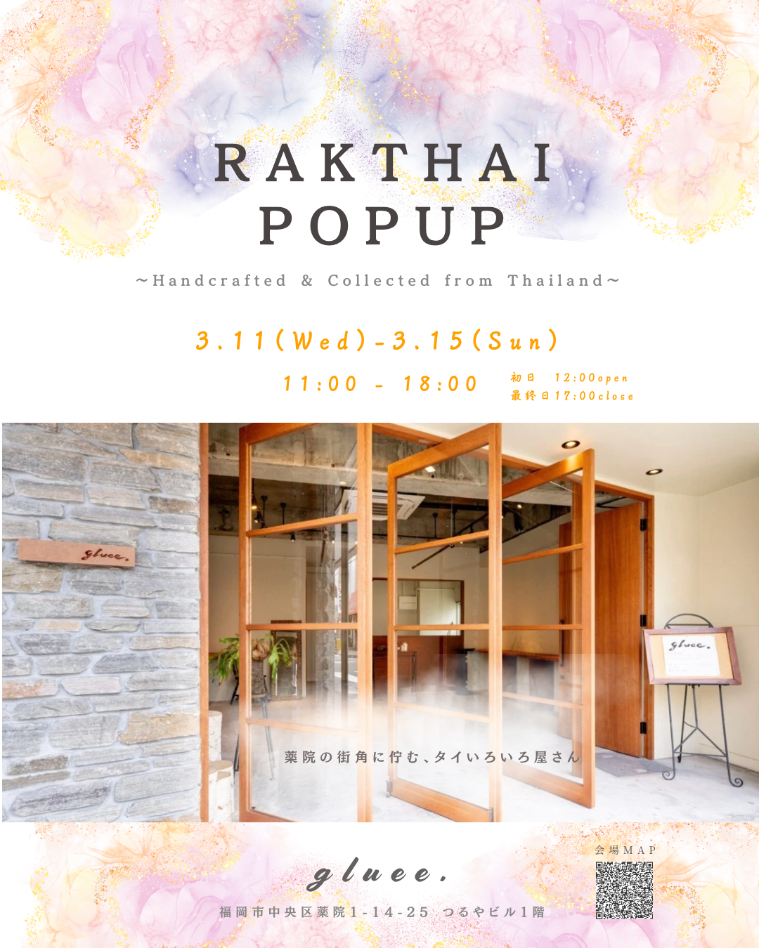 🪷 RAKTHAI POPUP 🪷