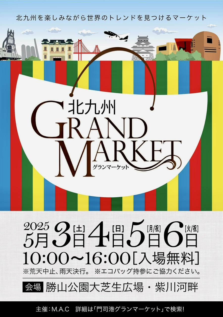 北九州GRANDMARKET ♪