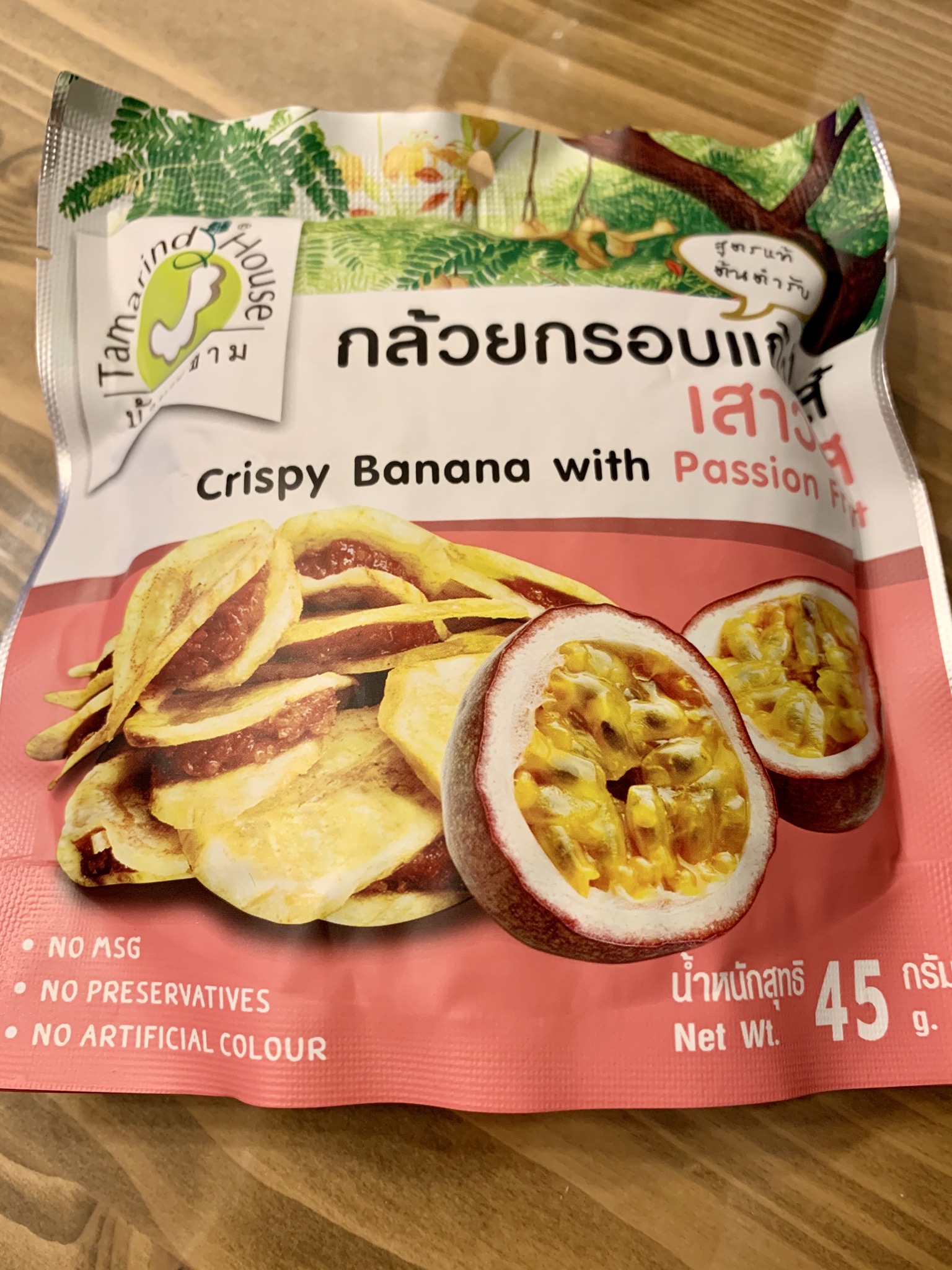 自宅でタイ気分♫