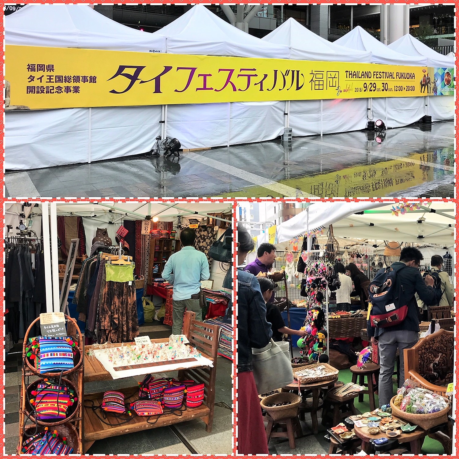 タイフェスティバル福岡 2018 ♪♪