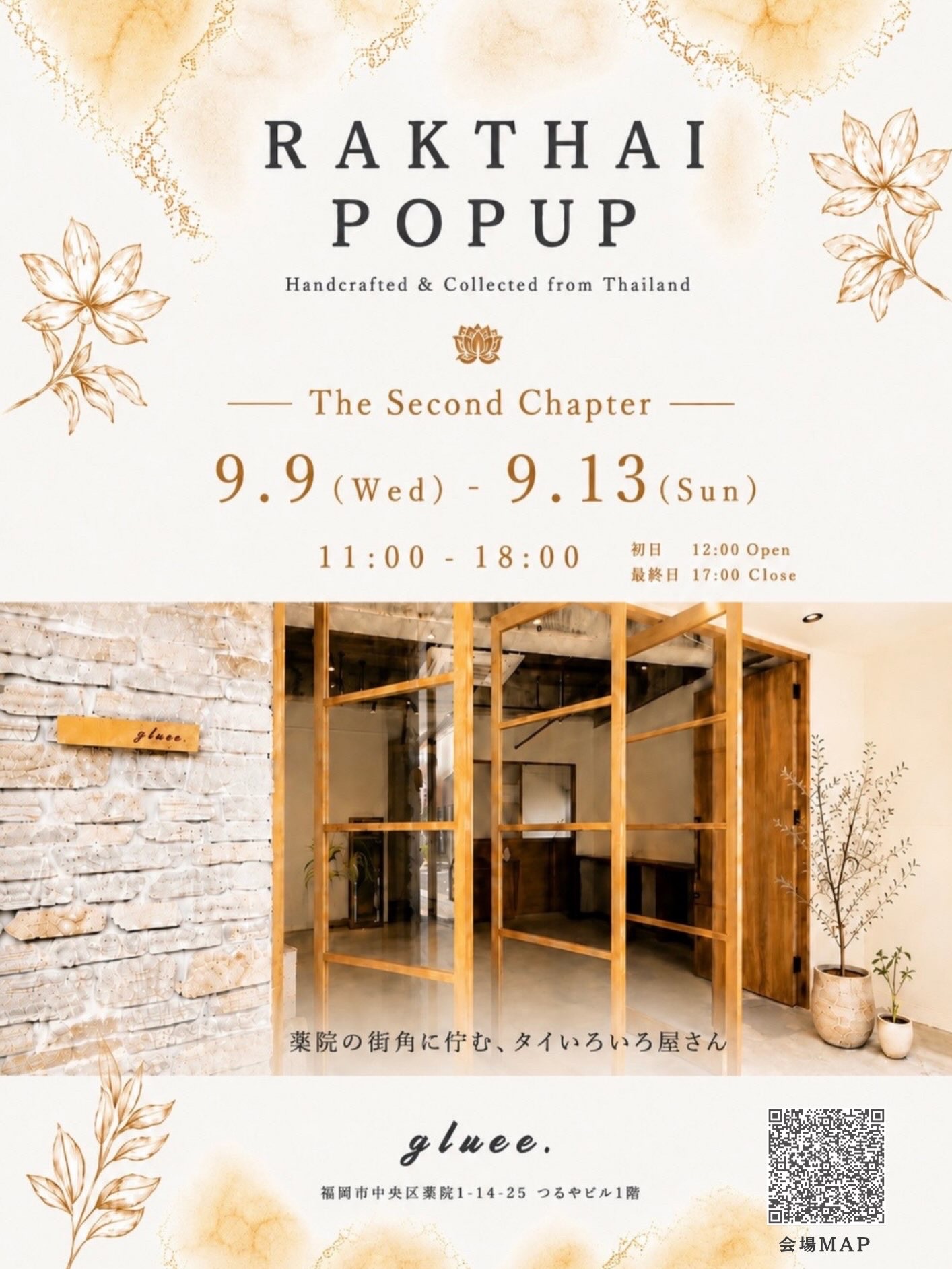🪷RAKTHAI POPUP 🪷 - The Second Chapter -