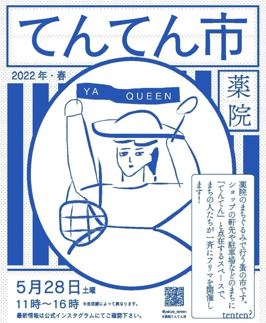 ♡タイ♡コラボ出展決定🎵