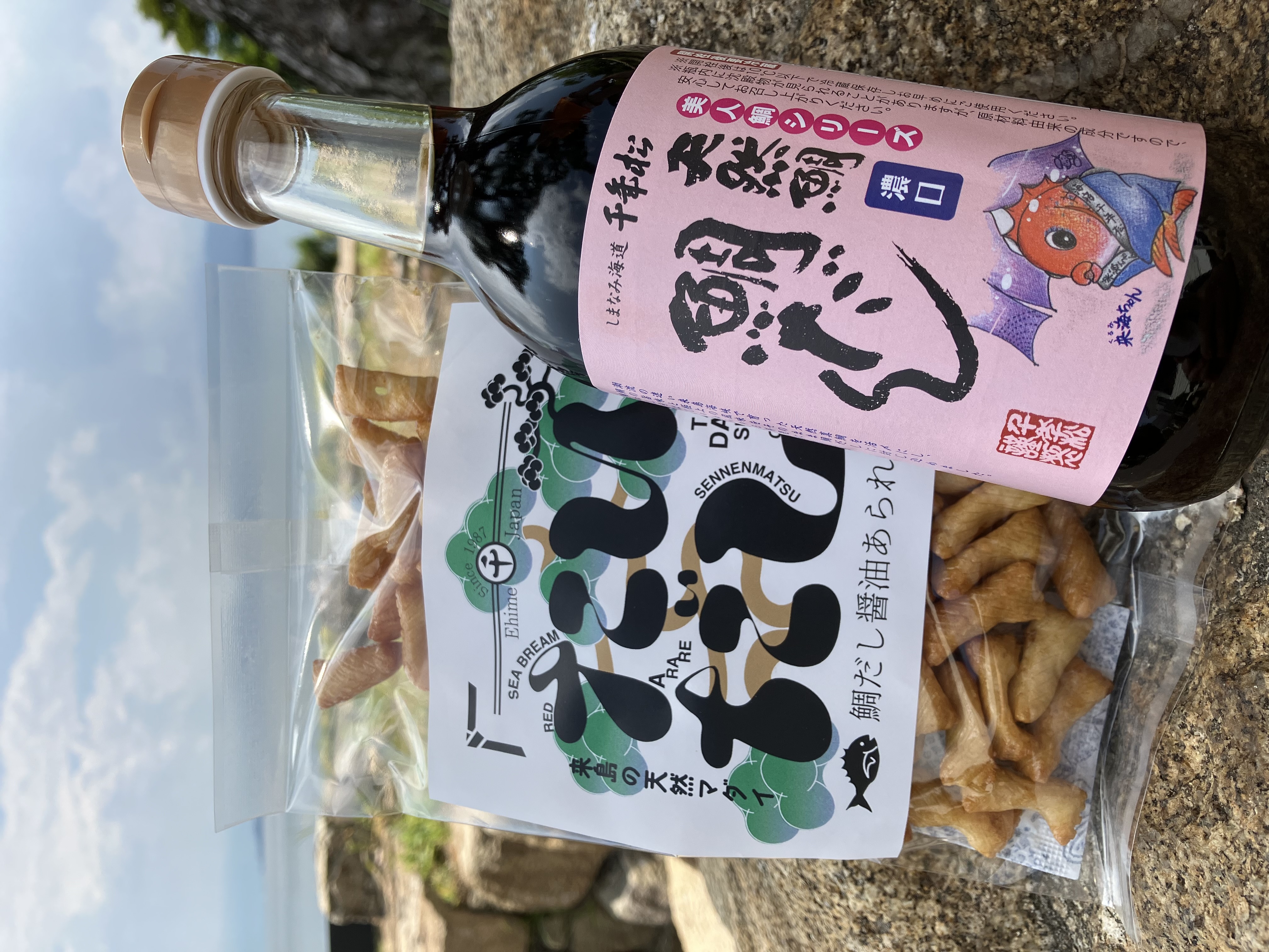 「これ、千年松で売りたい」から始まった、鯛だしあられ