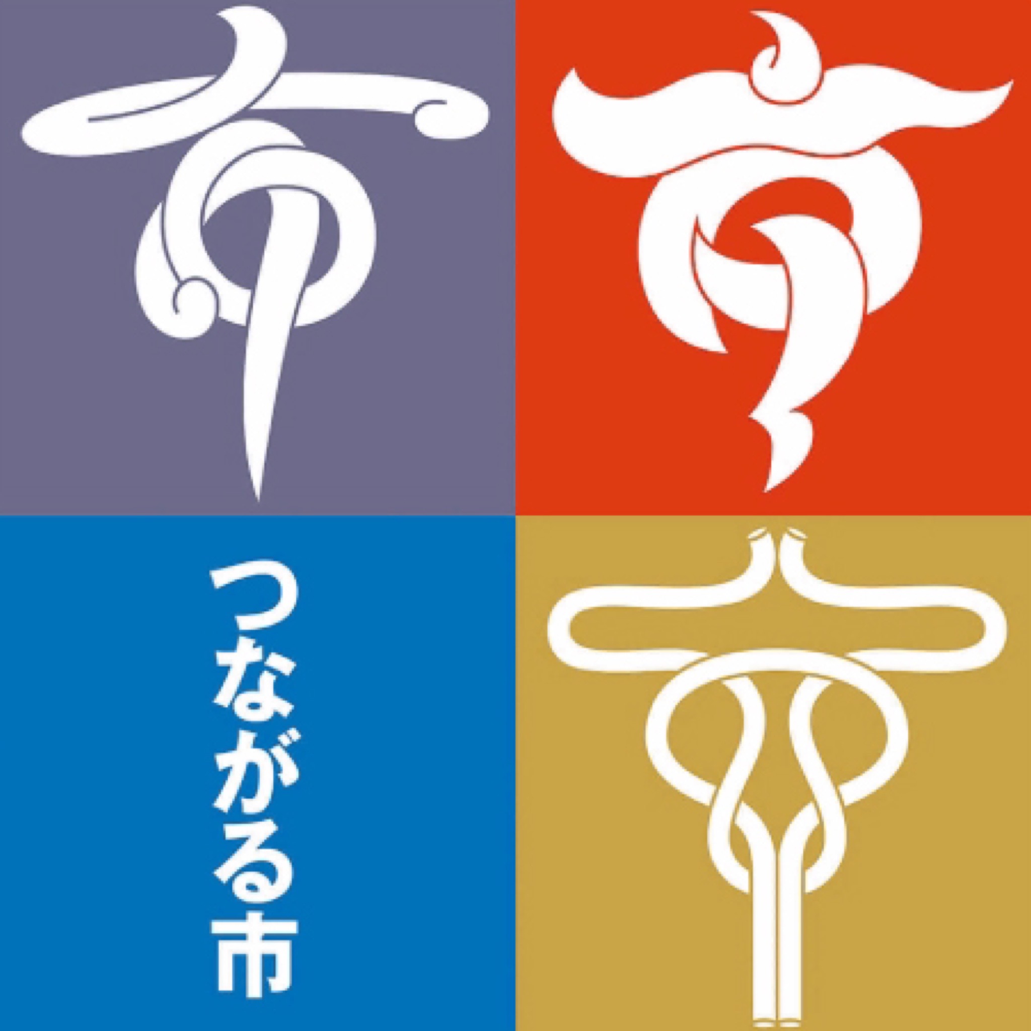 5月19日(日)　無印良品ヨークタウン足利「つながる市」