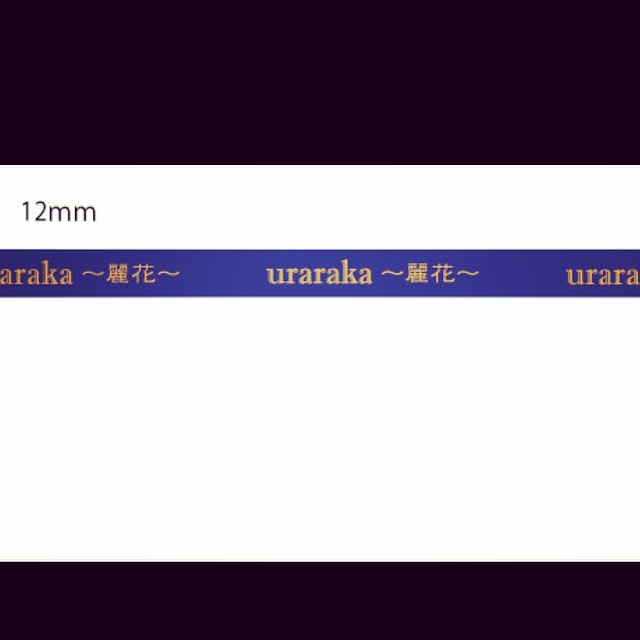 ハーバリウムやラッピング用に、リボンを依頼中♡